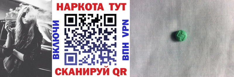 Купить закладку A-PVP  КОКАИН  Меф  АМФ  Конопля  Балабаново