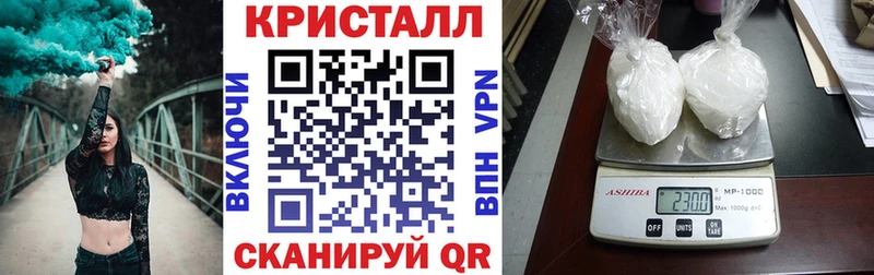 Купить закладки  Балабаново  Amphetamine VHQ 