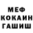 Кетамин VHQ Alfredo Ripoll