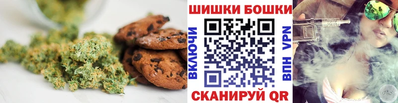 Купить закладки  Балабаново  Печенье с ТГК марихуана 