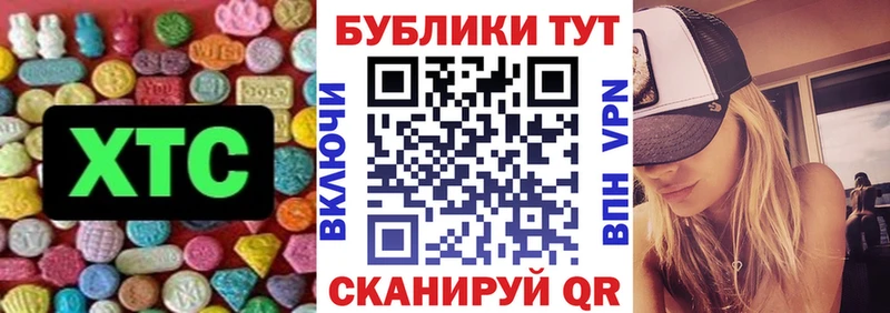 Купить Балабаново ЭКСТАЗИ VHQ