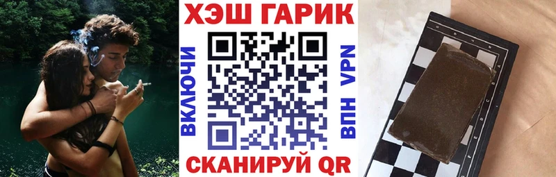 ГАШИШ гарик  Купить где  Балабаново 