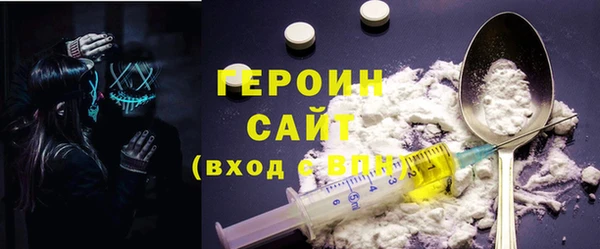 кокаин VHQ Заволжье