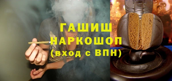 кокаин VHQ Заволжье