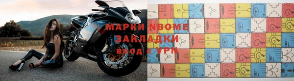 кокаин VHQ Заволжье