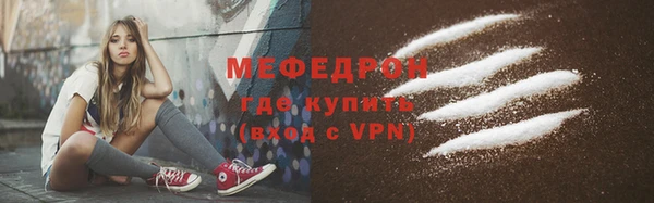 тгк Заводоуковск