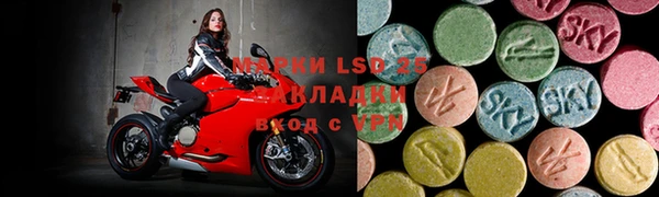 тгк Заводоуковск