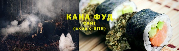MESCALINE Заволжск