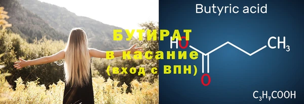 MESCALINE Заволжск