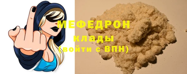 тгк Заводоуковск