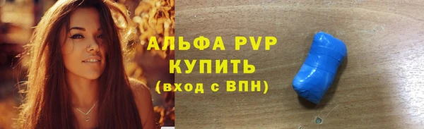 тгк Заводоуковск