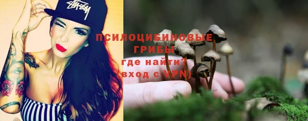 MESCALINE Заволжск