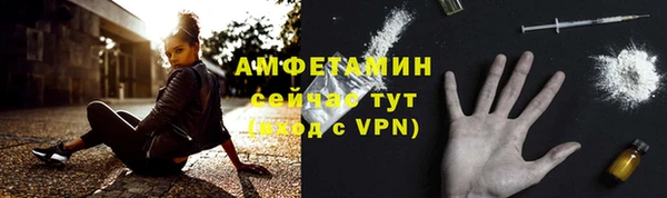 MESCALINE Заволжск