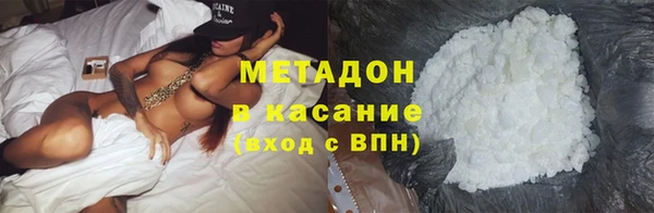 MESCALINE Заволжск
