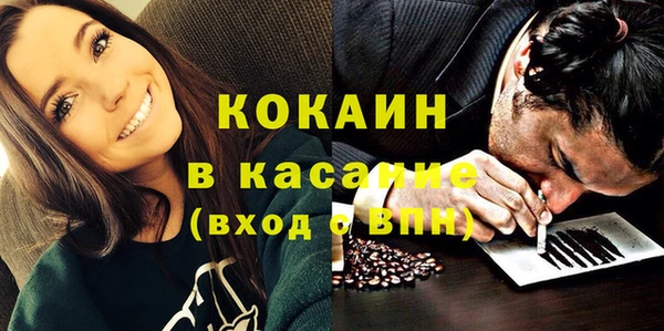 MESCALINE Заволжск