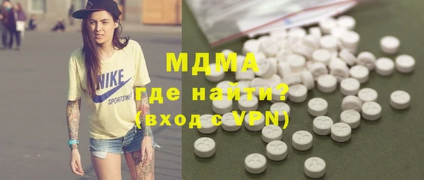 MESCALINE Заволжск