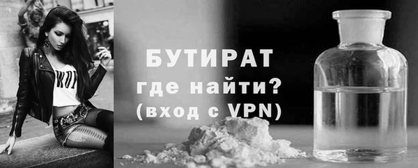 кокаин VHQ Заволжье