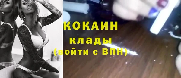 кокаин VHQ Заволжье