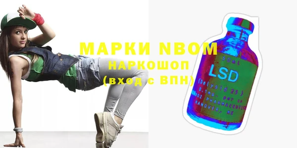 MESCALINE Заволжск