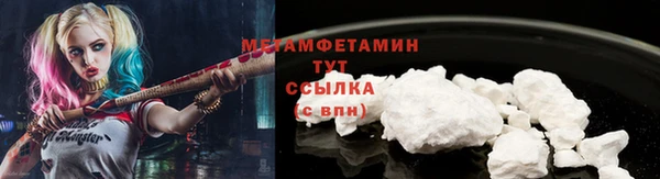 MESCALINE Заволжск