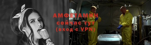 тгк Заводоуковск