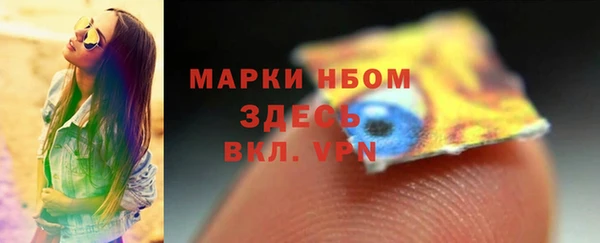 тгк Заводоуковск