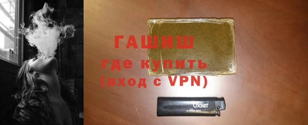 MESCALINE Заволжск