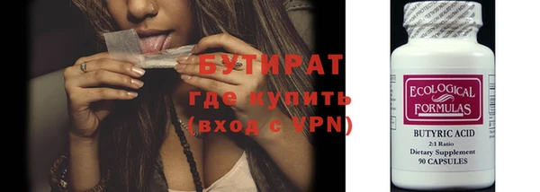 кокаин VHQ Заволжье