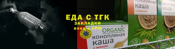 тгк Заводоуковск