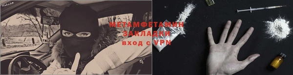 кокаин VHQ Заволжье