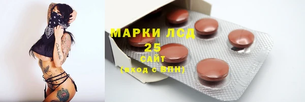 кокаин VHQ Заволжье