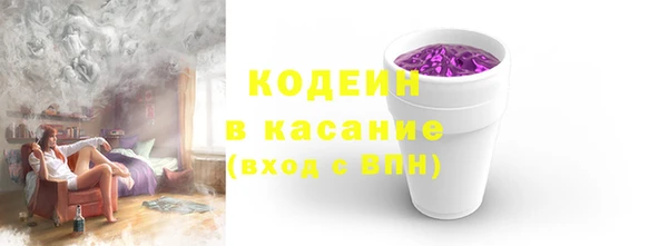 тгк Заводоуковск