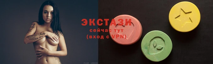 тгк Заводоуковск