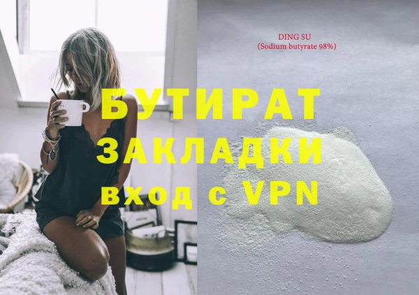 MESCALINE Заволжск
