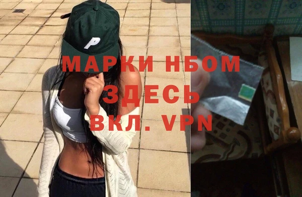 кокаин VHQ Заволжье