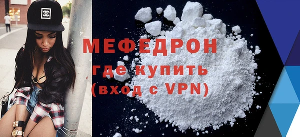 кокаин VHQ Заволжье