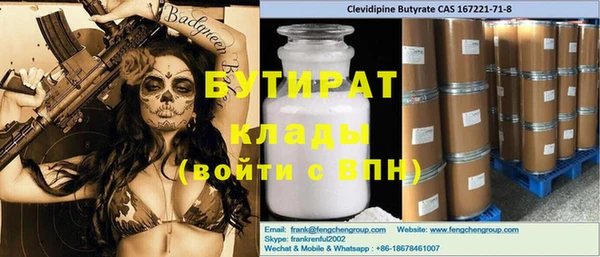 тгк Заводоуковск