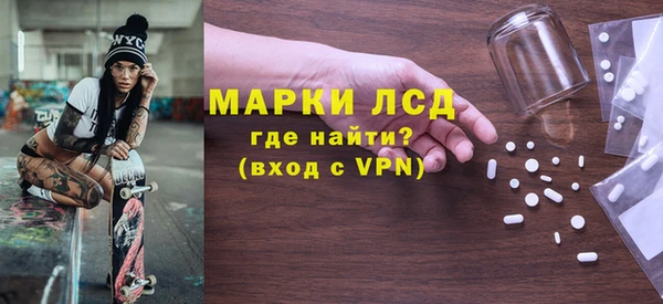 кокаин VHQ Заволжье
