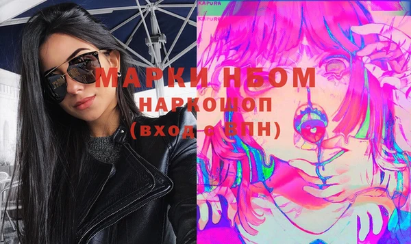 кокаин VHQ Заволжье