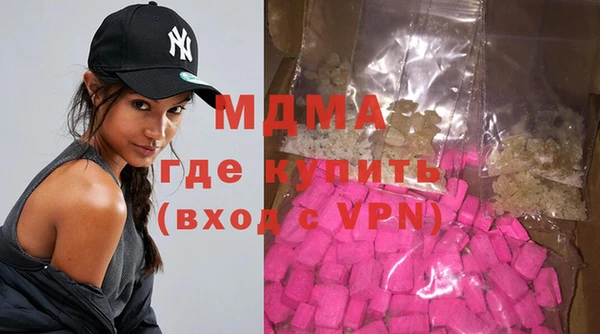 тгк Заводоуковск