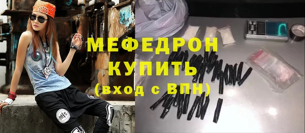 MESCALINE Заволжск