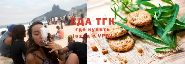 тгк Заводоуковск