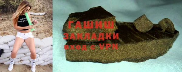 тгк Заводоуковск