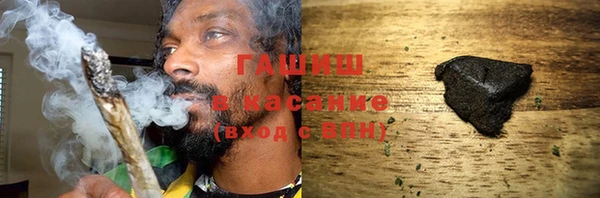 кокаин VHQ Заволжье