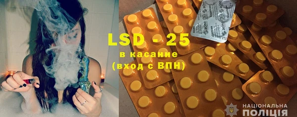 MESCALINE Заволжск