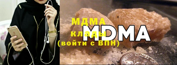 MESCALINE Заволжск
