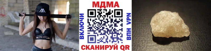 МДМА молли  Купить  Балабаново 