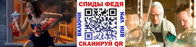 Первитин Декстрометамфетамин 99.9%  Купить закладки  Балабаново 