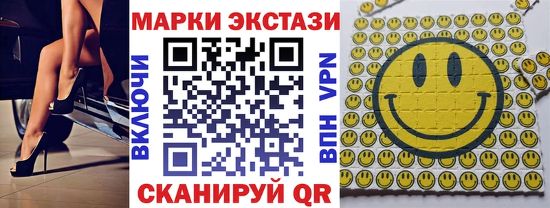 Купить закладки  Балабаново  Марки N-bome 1,5мг 