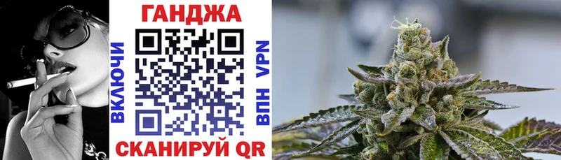 Шишки марихуана семена  Купить закладки  Балабаново 